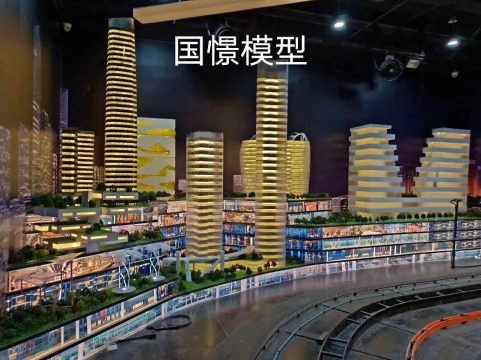 南县建筑模型
